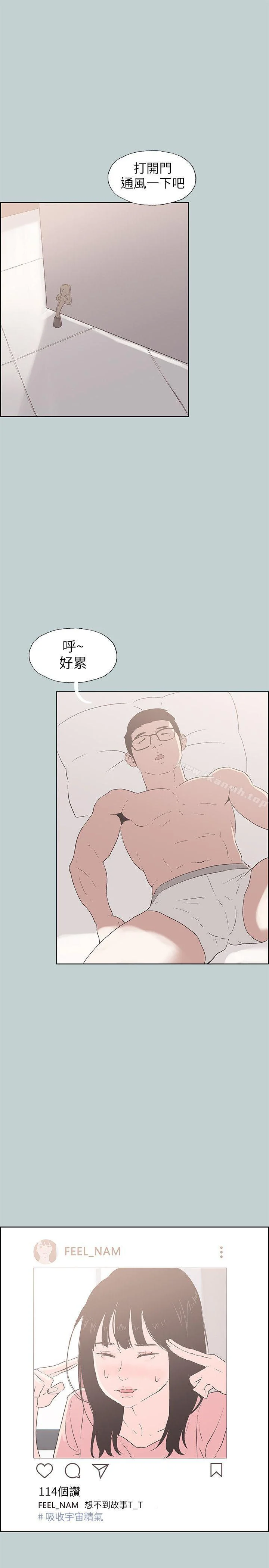 第85話
