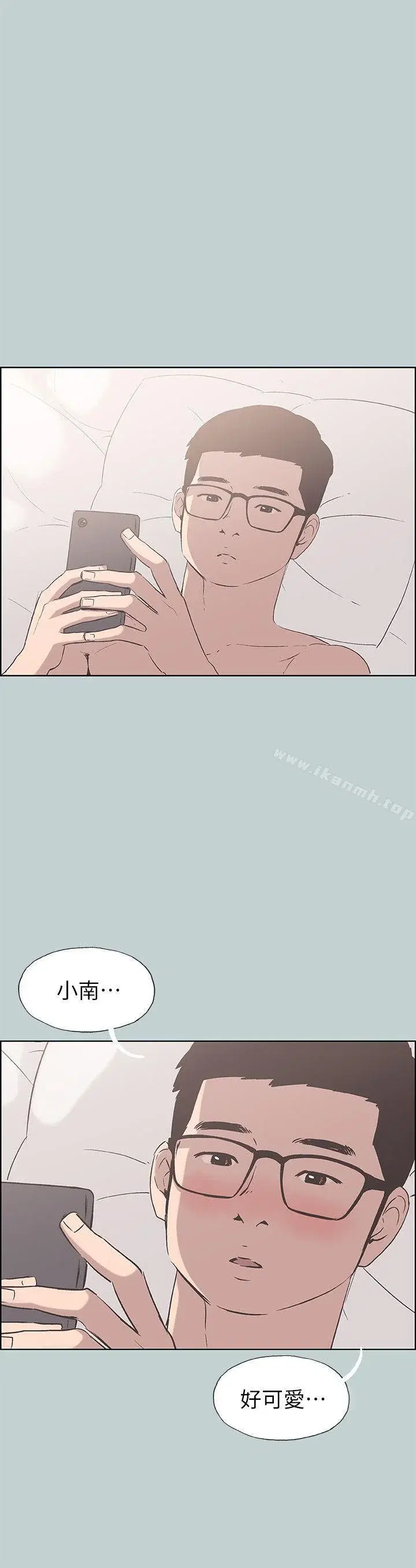 第85話