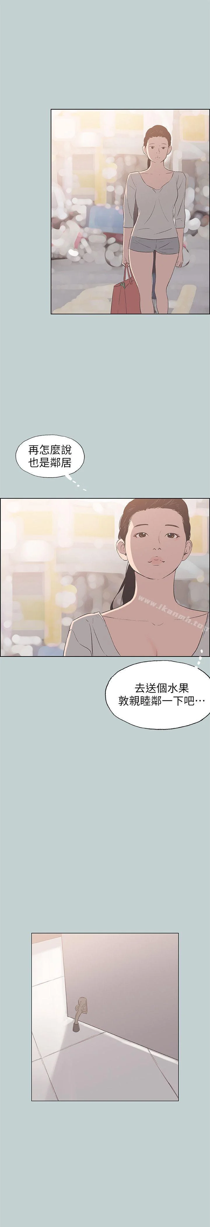 第85話
