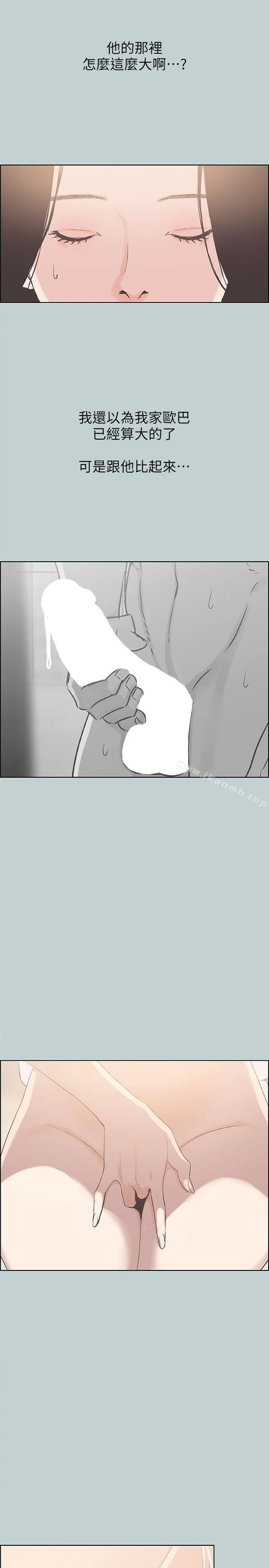第85話