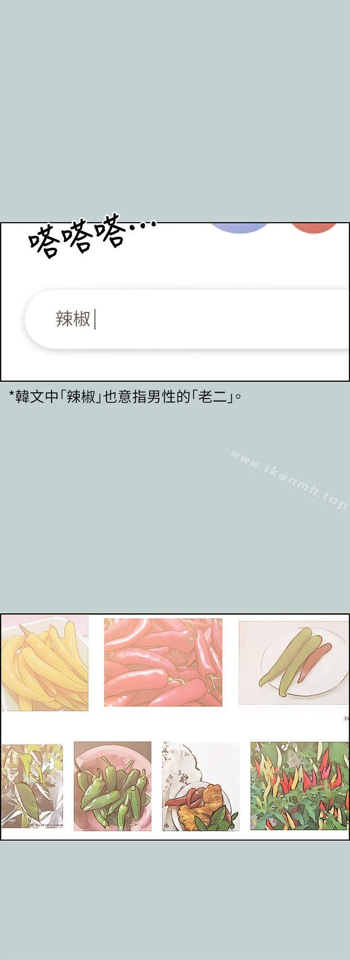 第85話