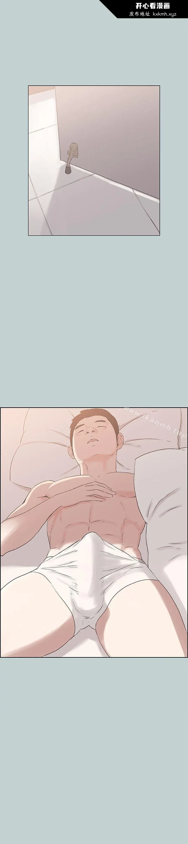 第86話