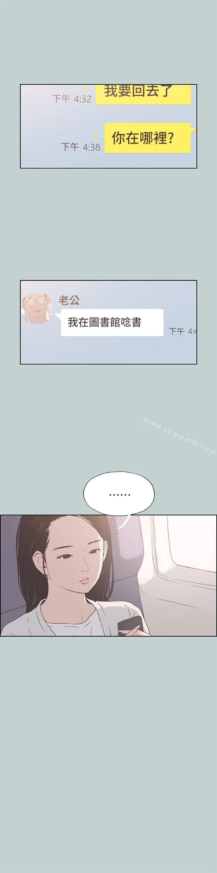 第86話