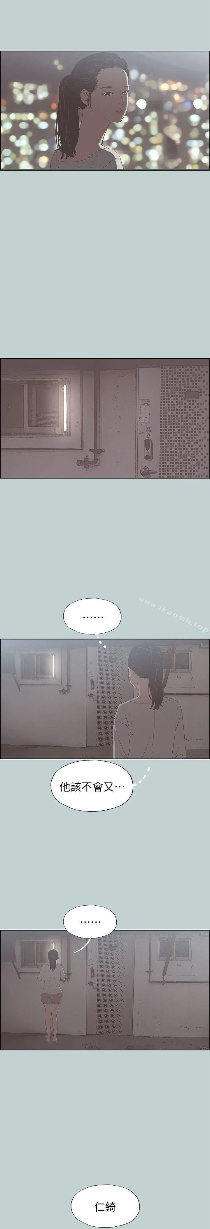 第86話