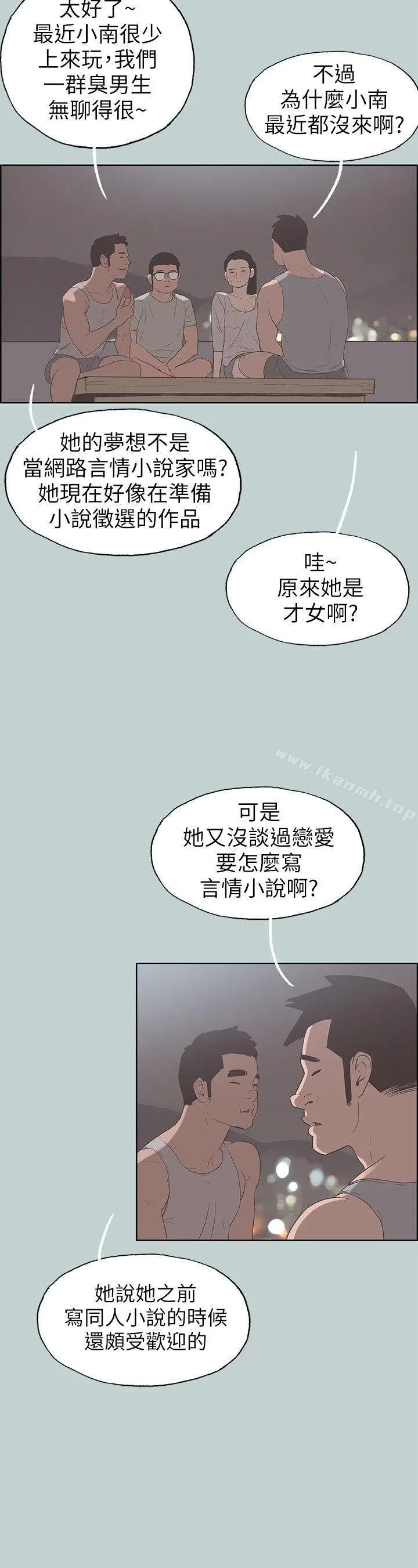 第86話