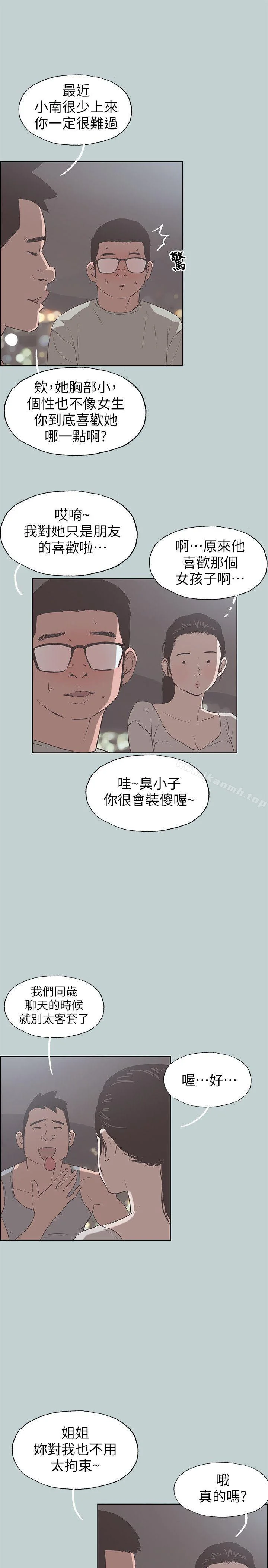 第86話