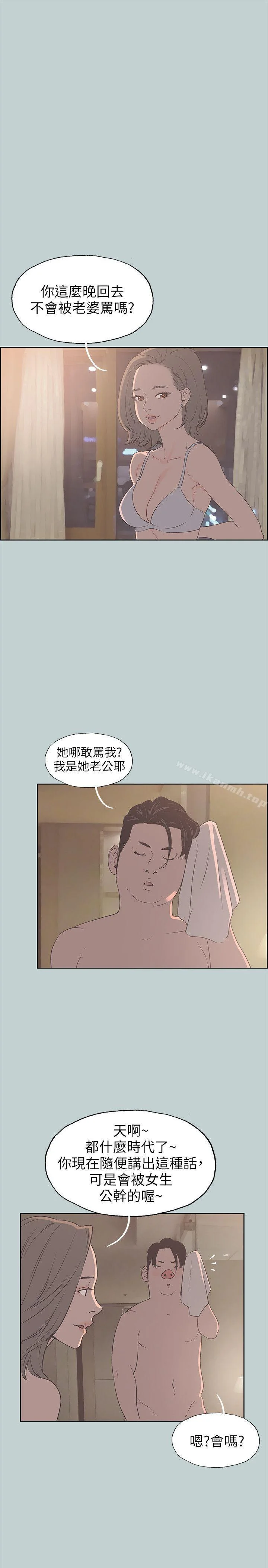 第86話