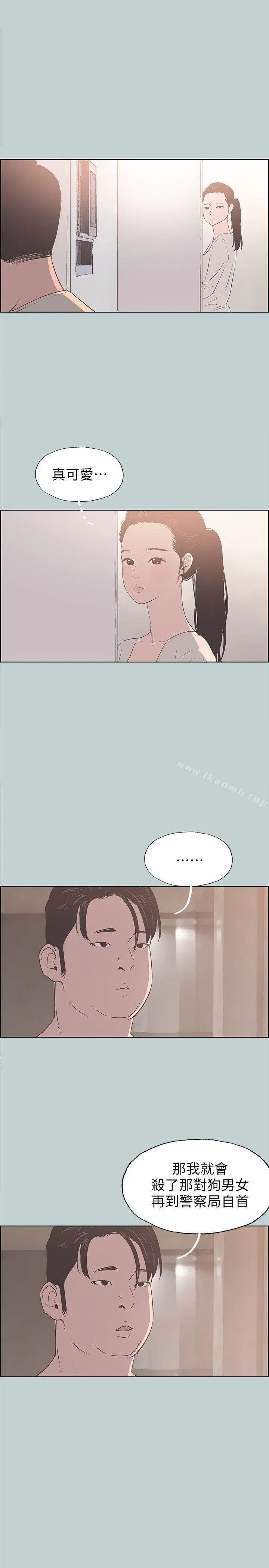 第86話