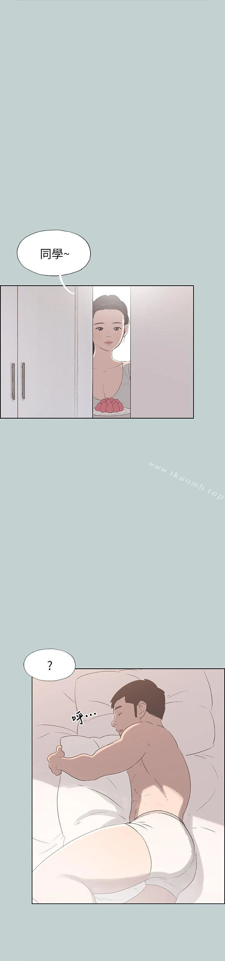 第86話
