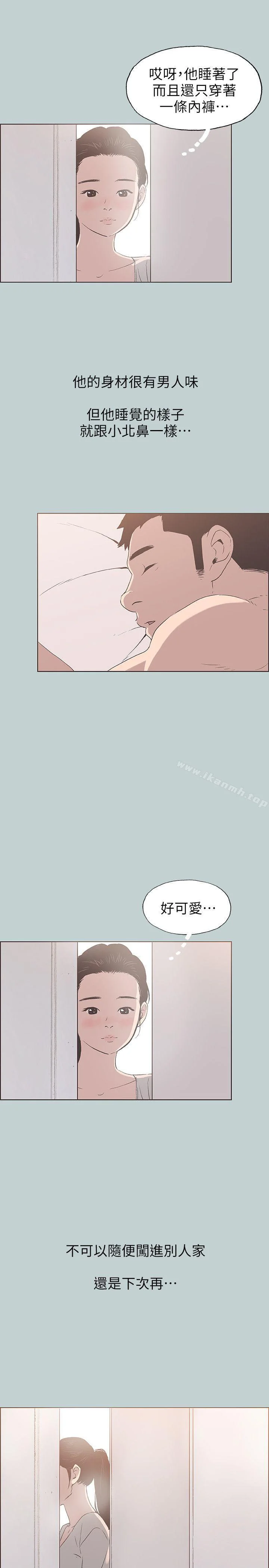 第86話