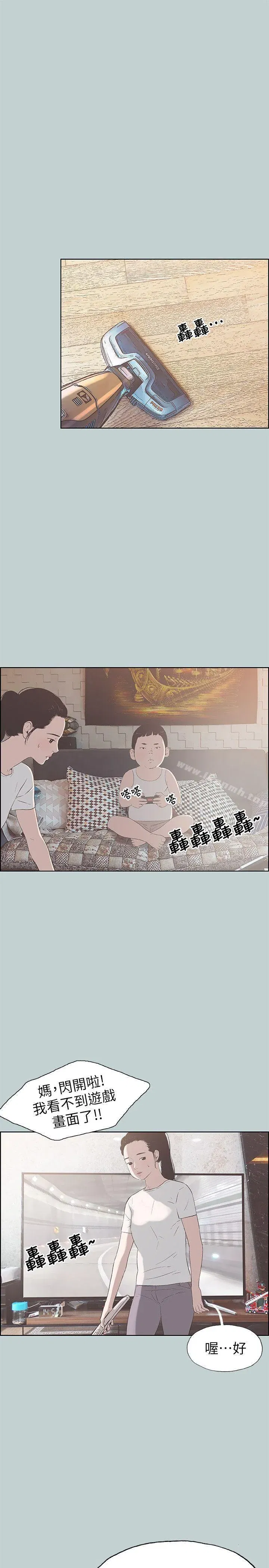 第86話