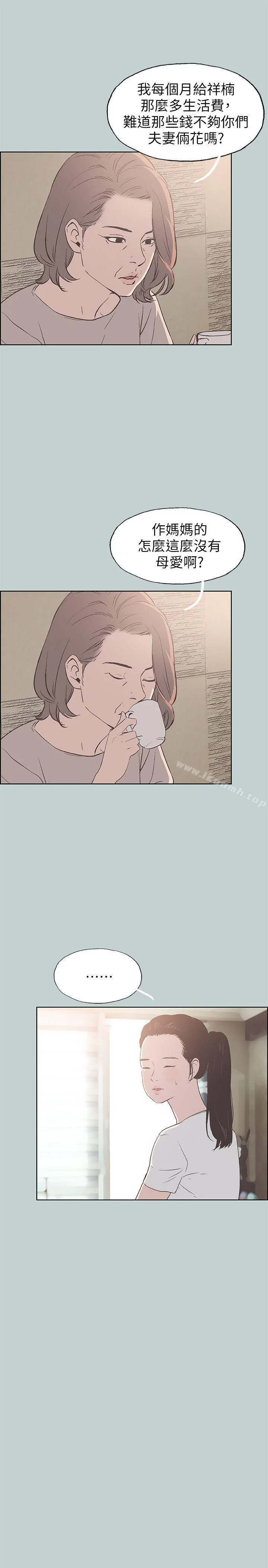 第86話