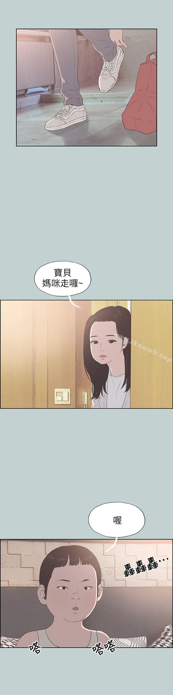 第86話