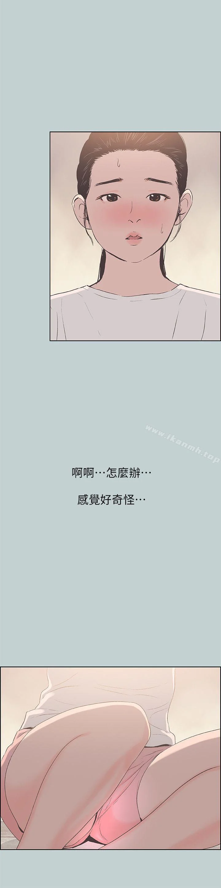 第87話