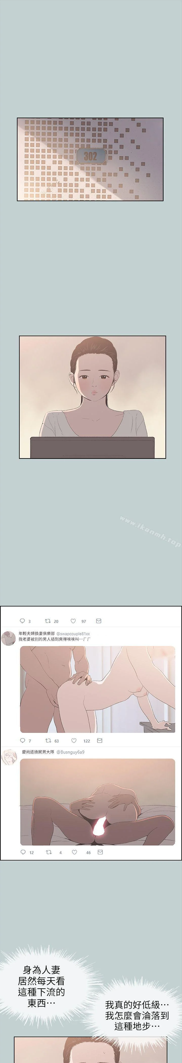 第87話