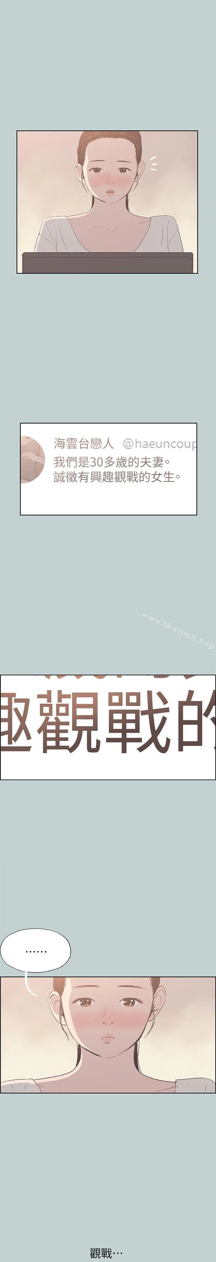 第87話