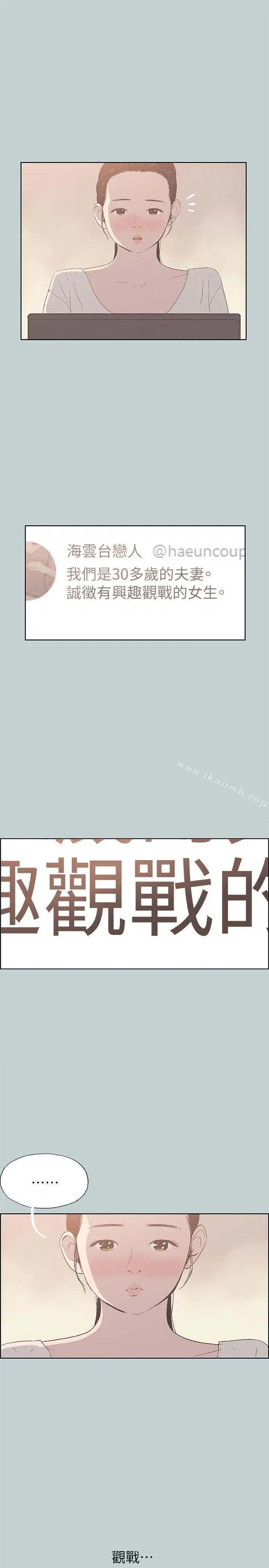 第87話