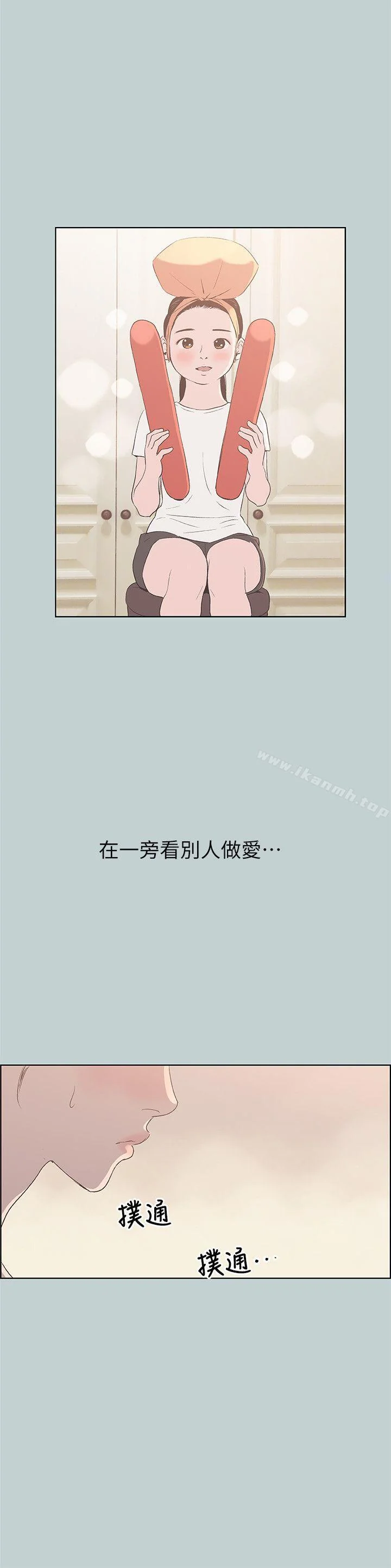 第87話