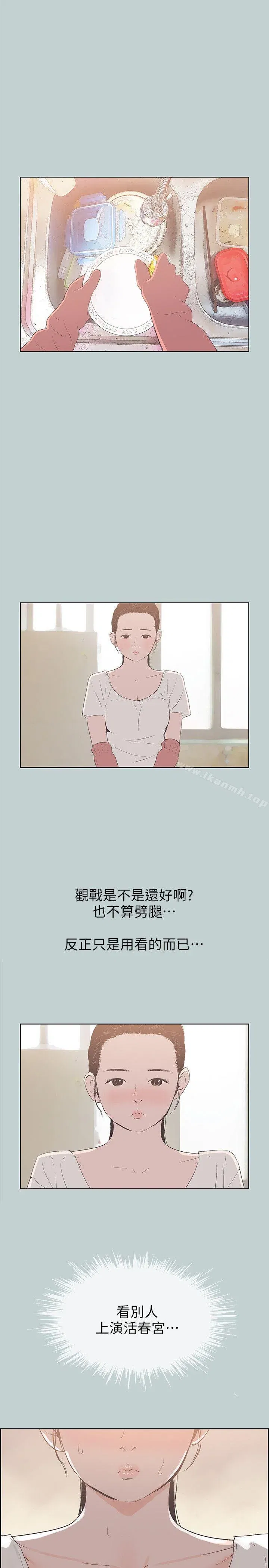 第87話