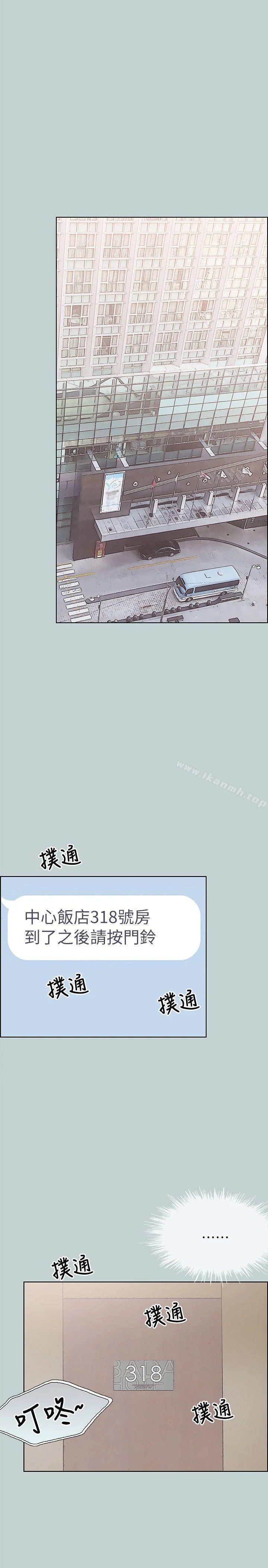 第87話
