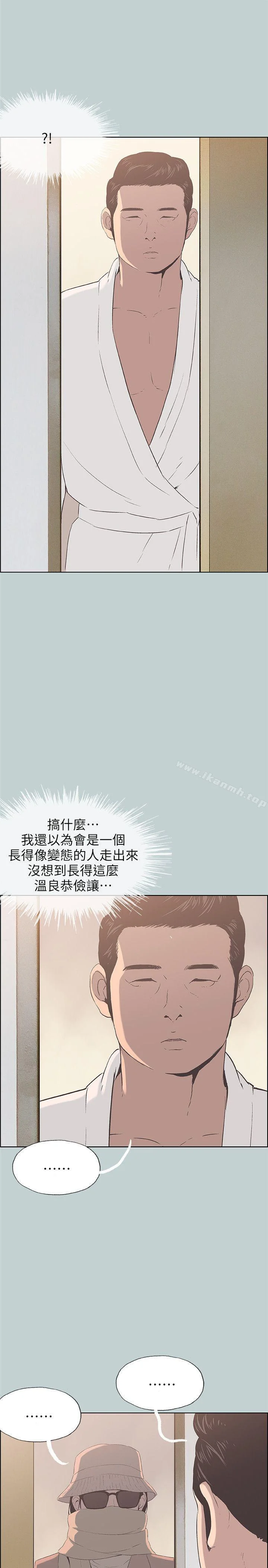 第87話