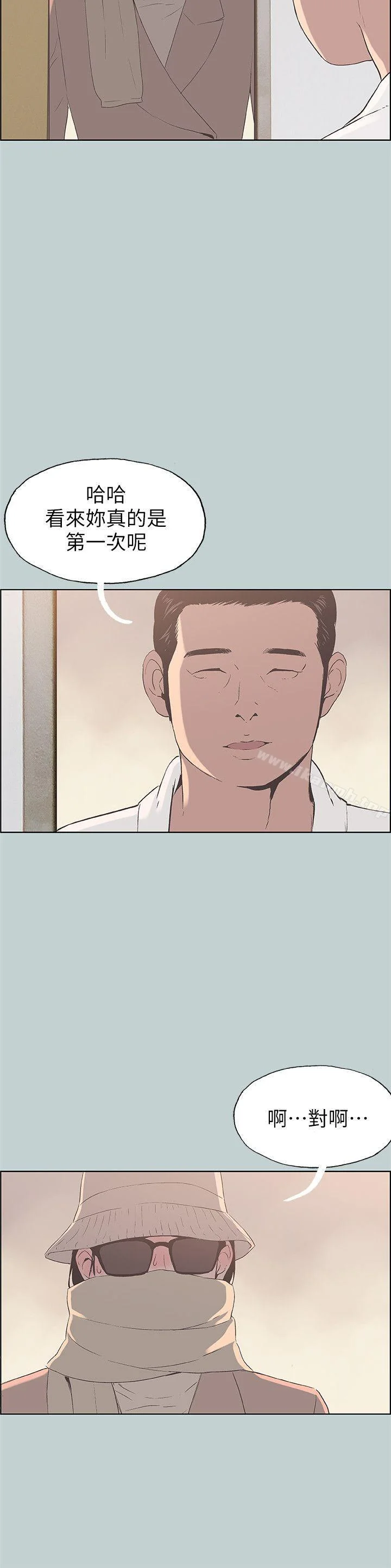 第87話