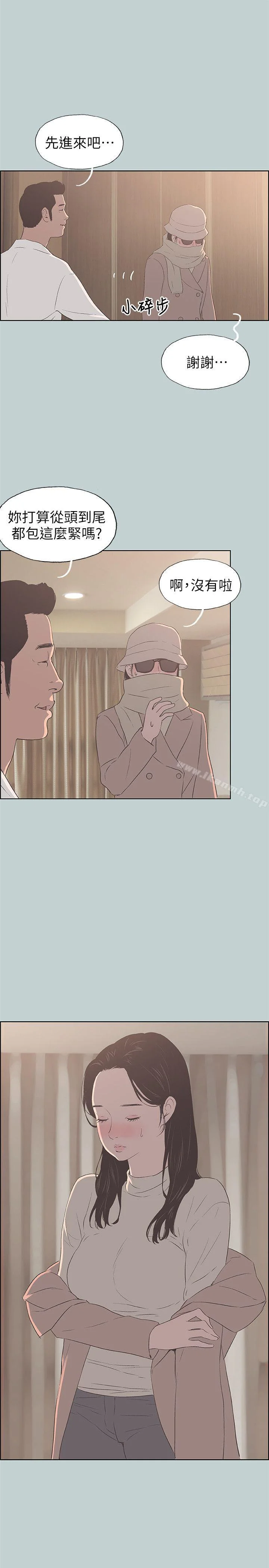 第87話