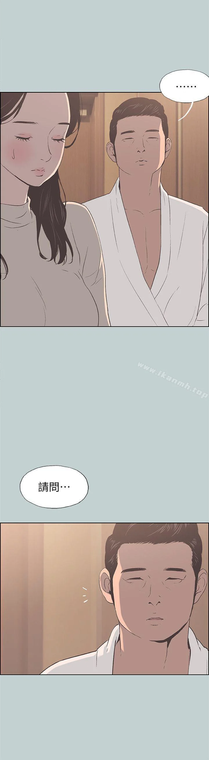 第87話