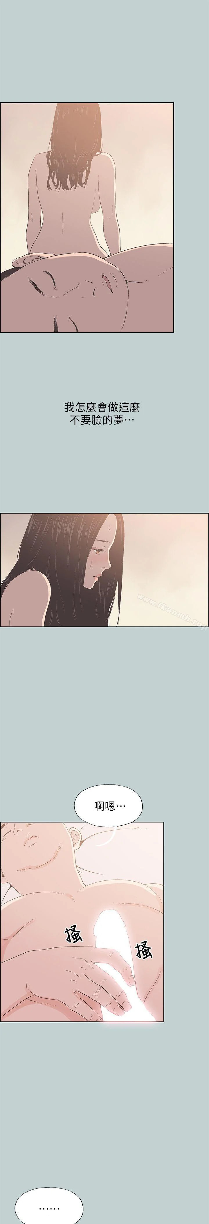 第87話