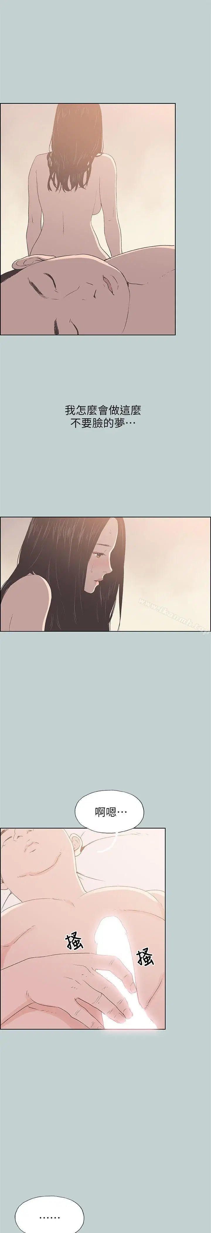 第87話