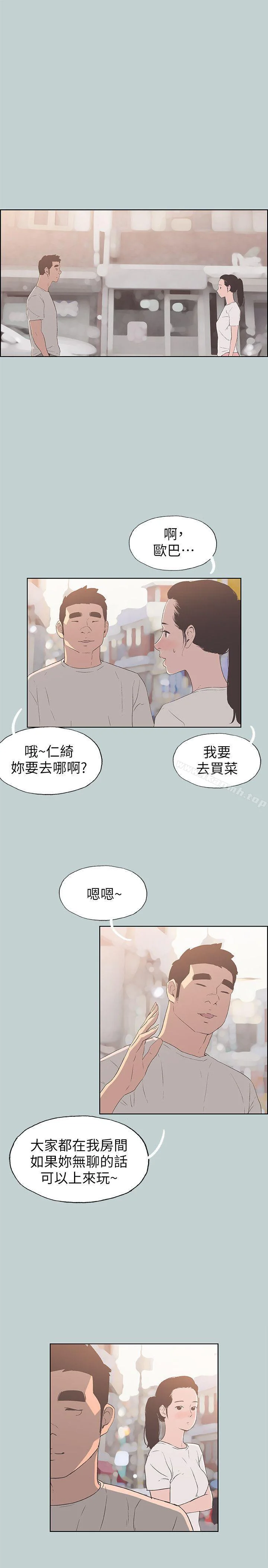第87話