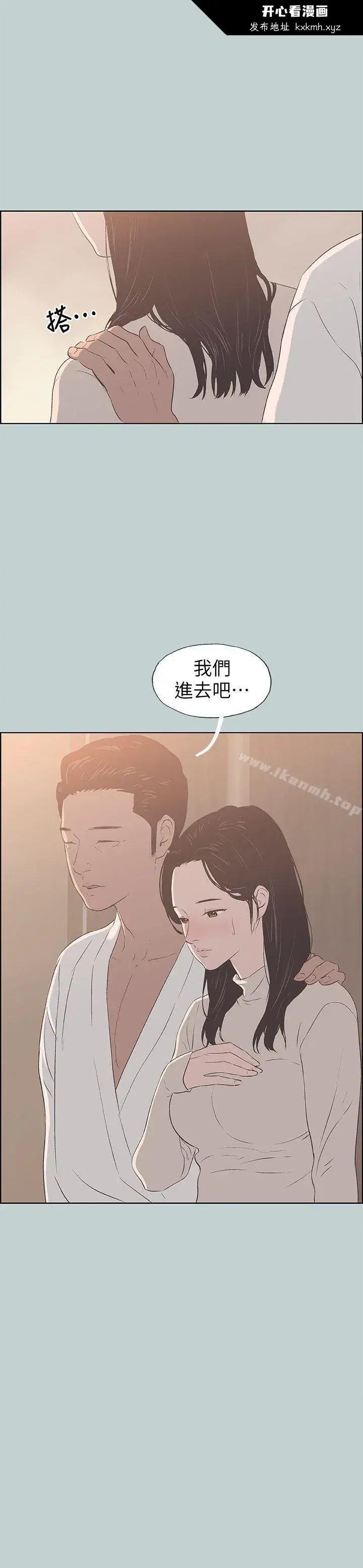 第88話