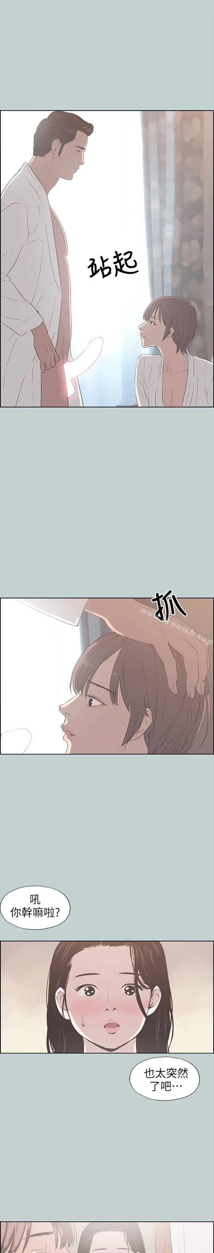 第88話