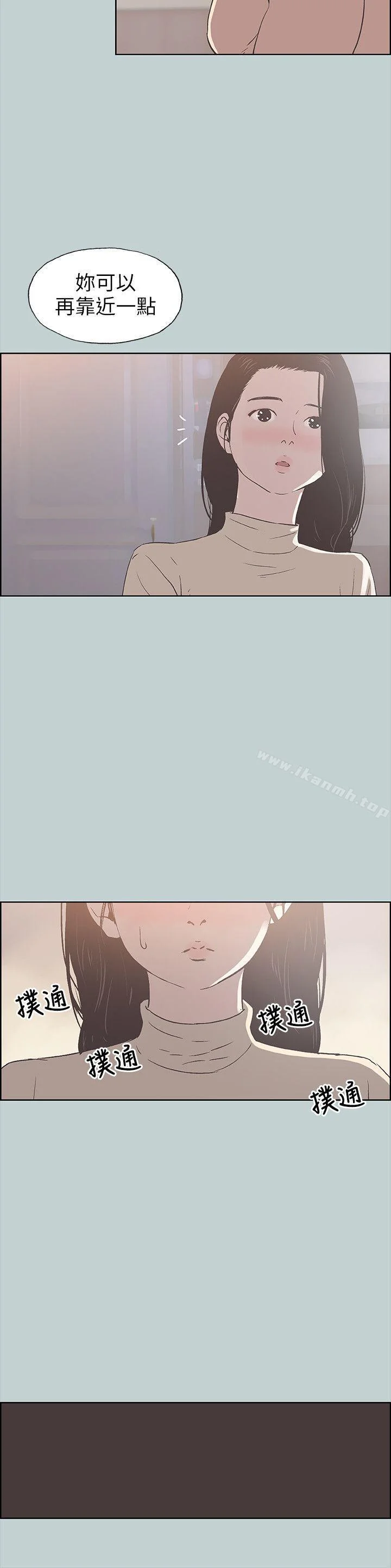 第88話