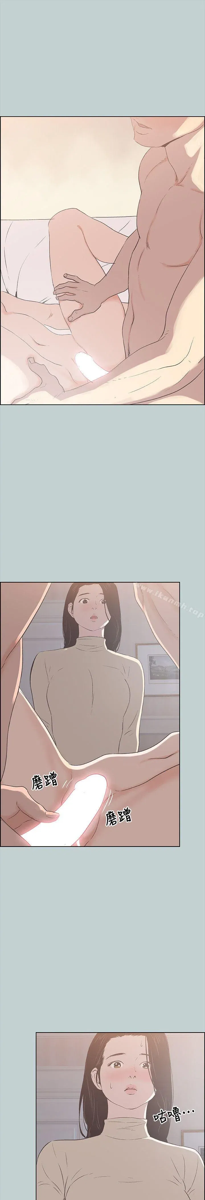 第88話