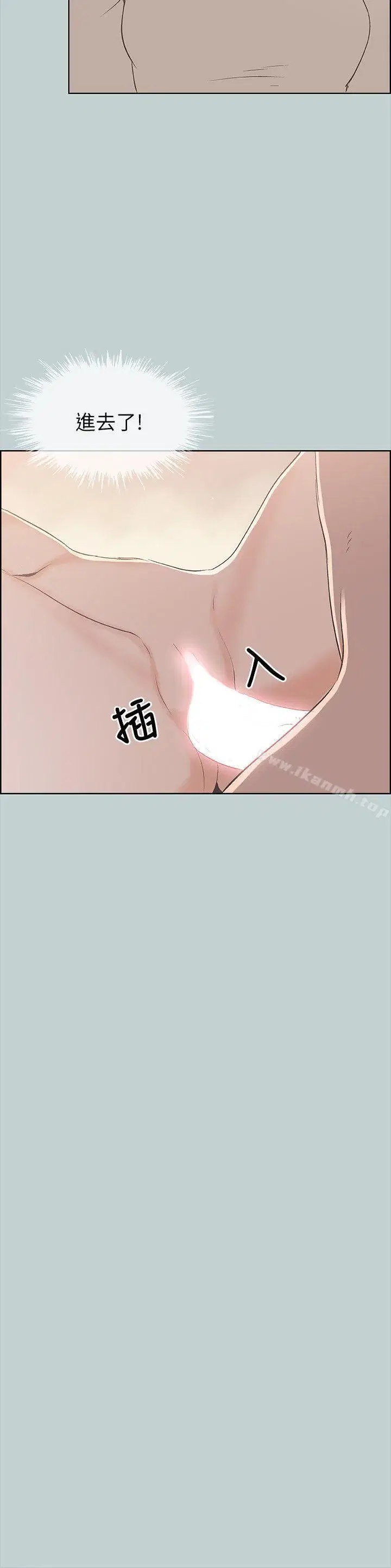 第88話