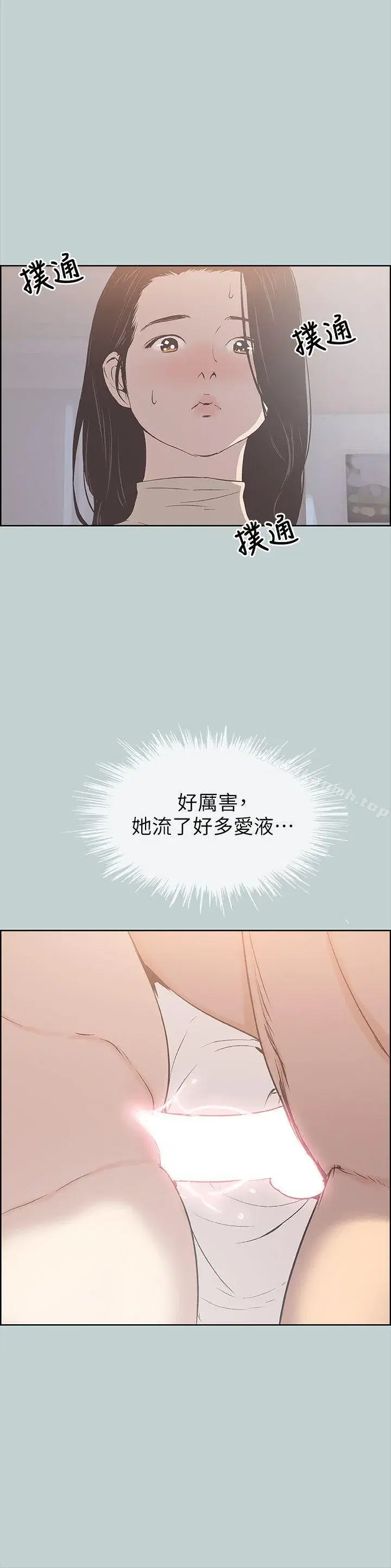 第88話