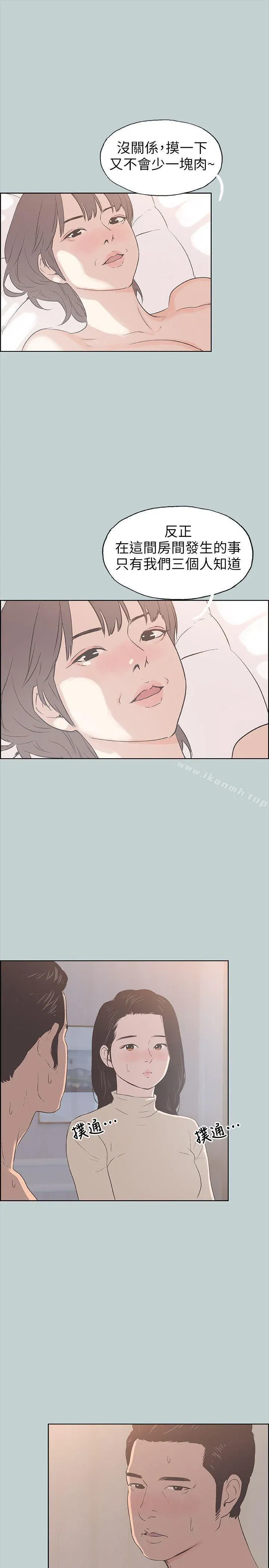 第88話