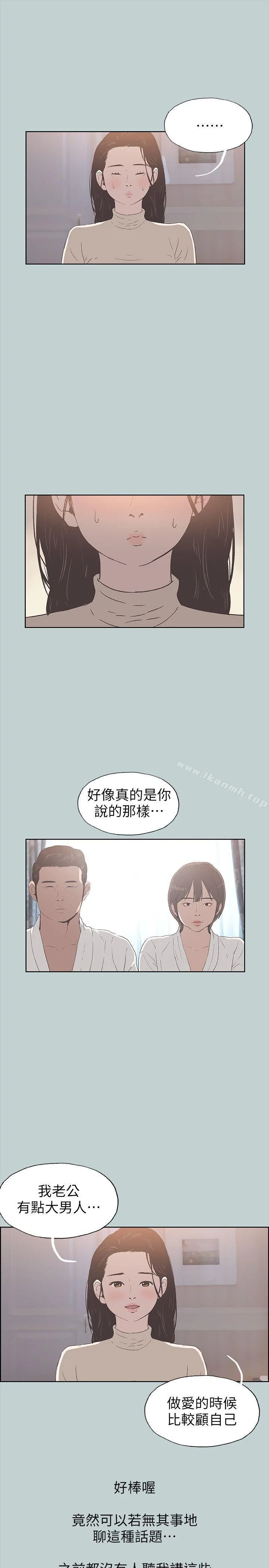 第88話