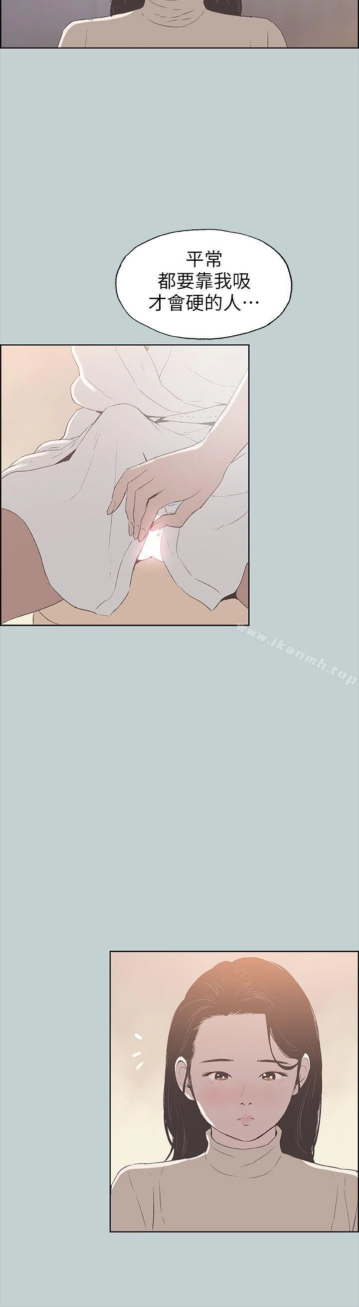 第88話
