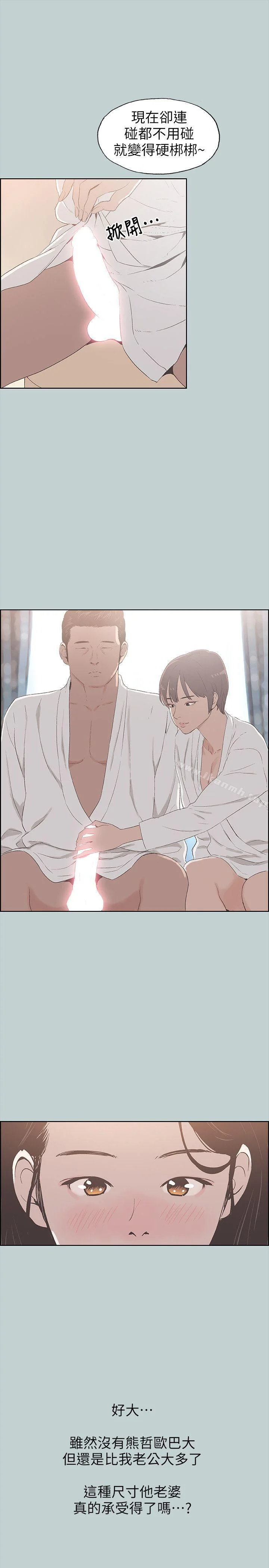 第88話