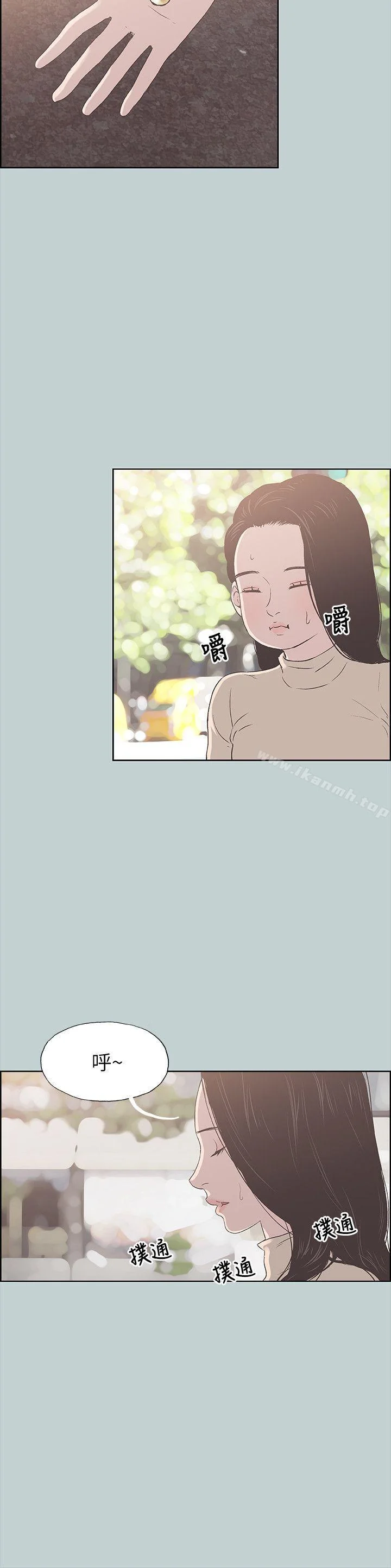 第89話