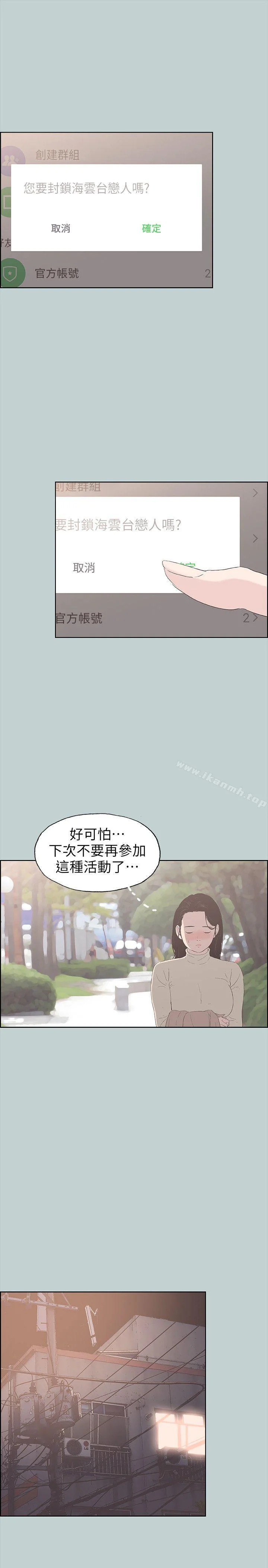 第89話
