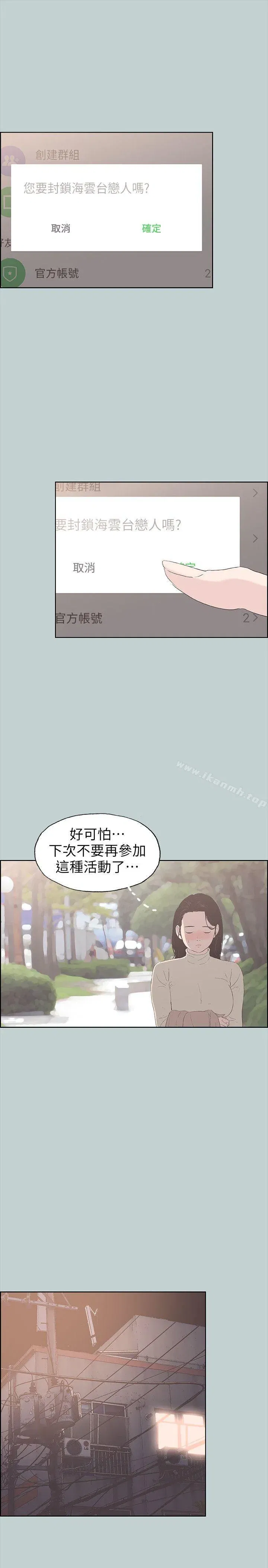 第89話