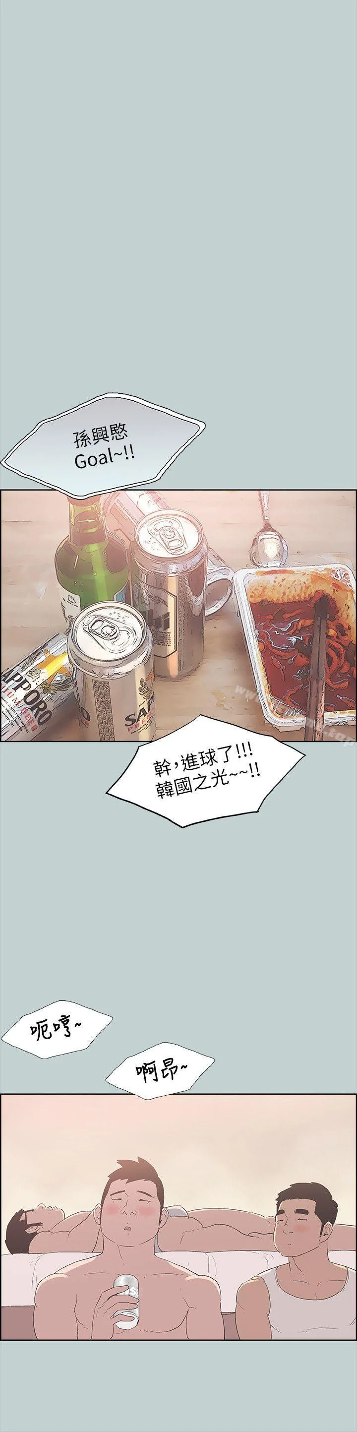 第89話