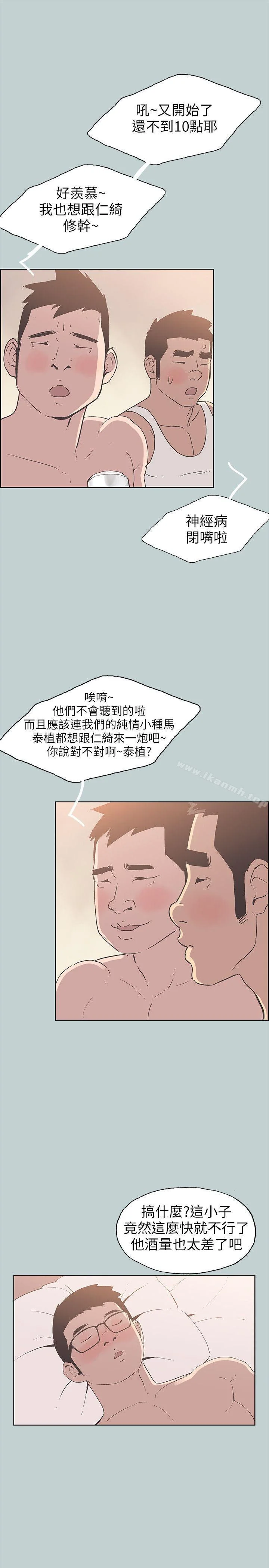 第89話