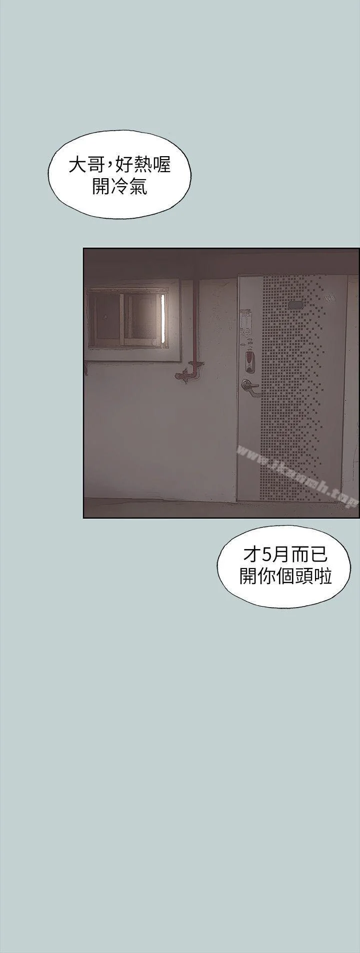 第89話