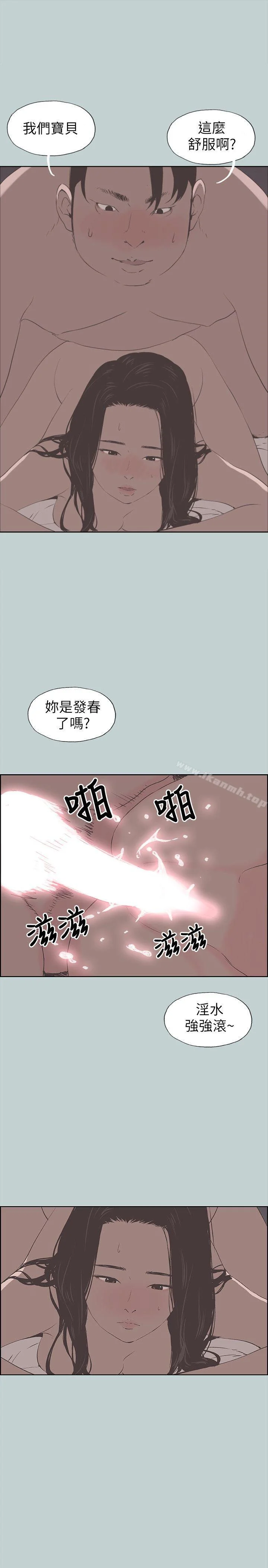 第89話