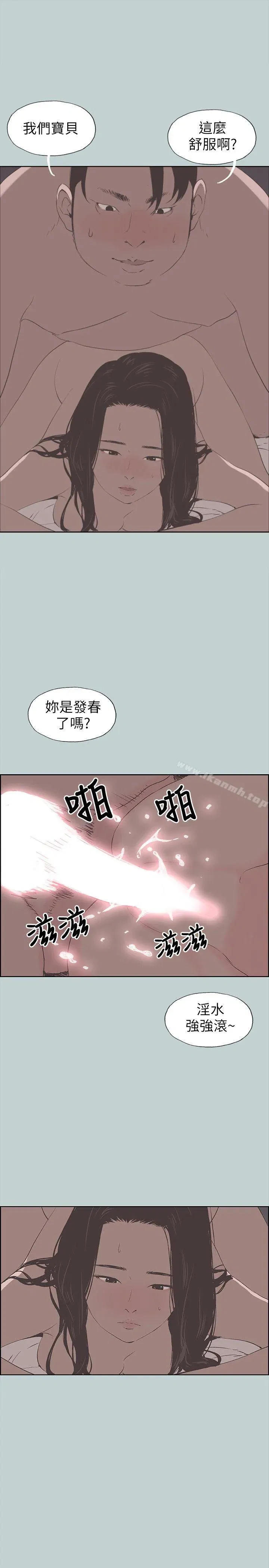 第89話