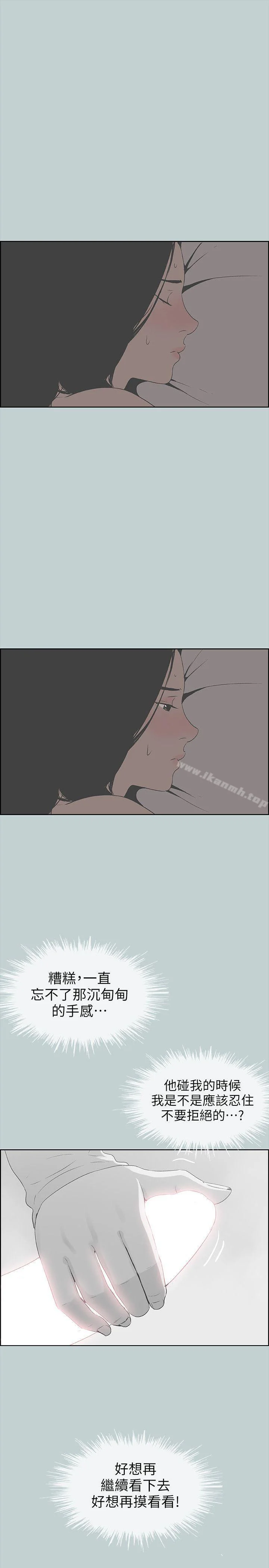 第89話
